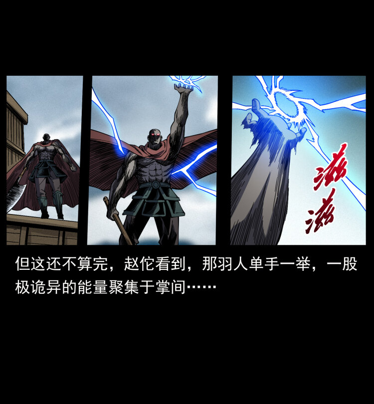 445 不死族10
