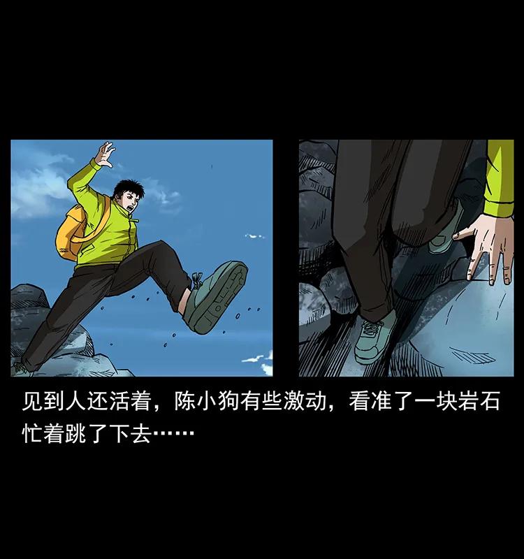172 踏上凶途43