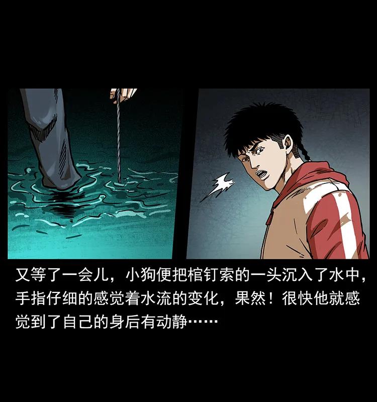 213 入皇陵19