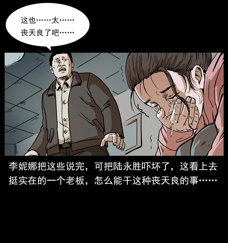 230 生桩85