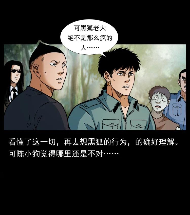 394 殇76