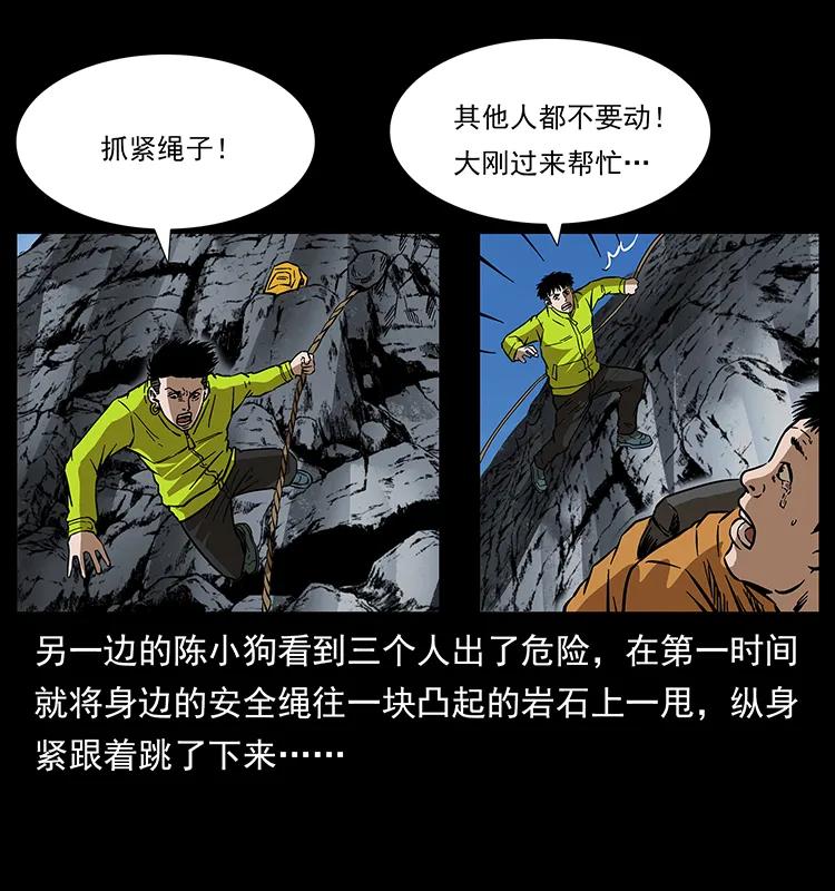 173 踏入龙家6
