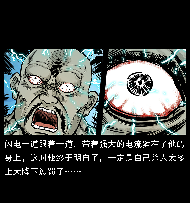 番外7 昆仑奴35