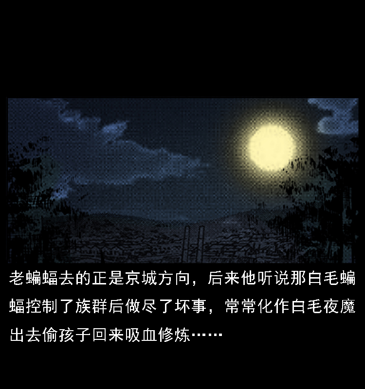 068 京城锁龙井7