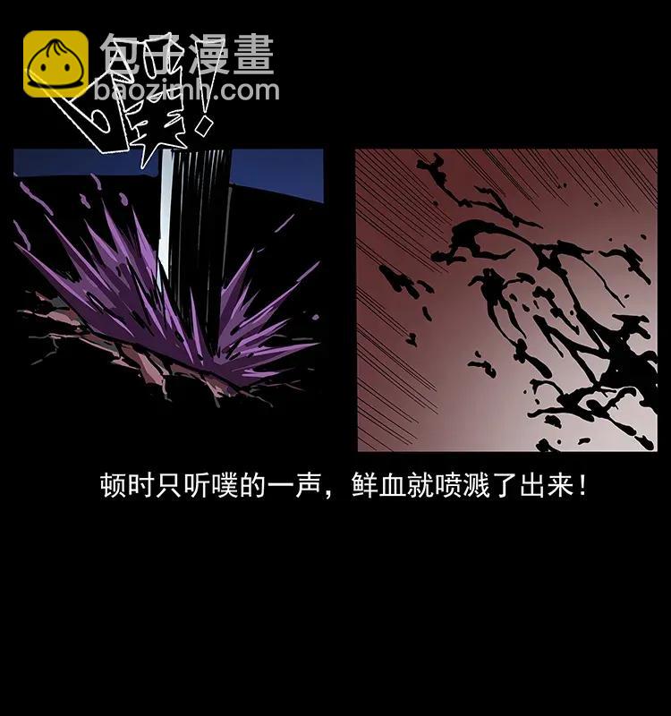 278 黑狐的危机！50
