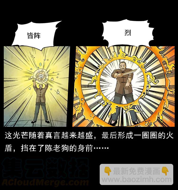 098 大阵师172