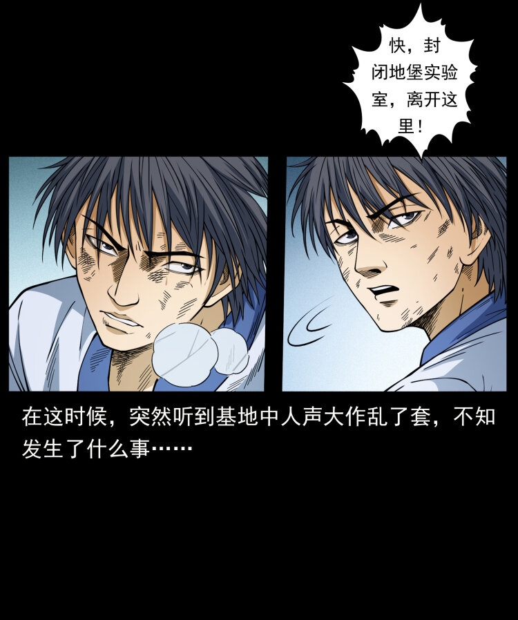 458 我要升级66