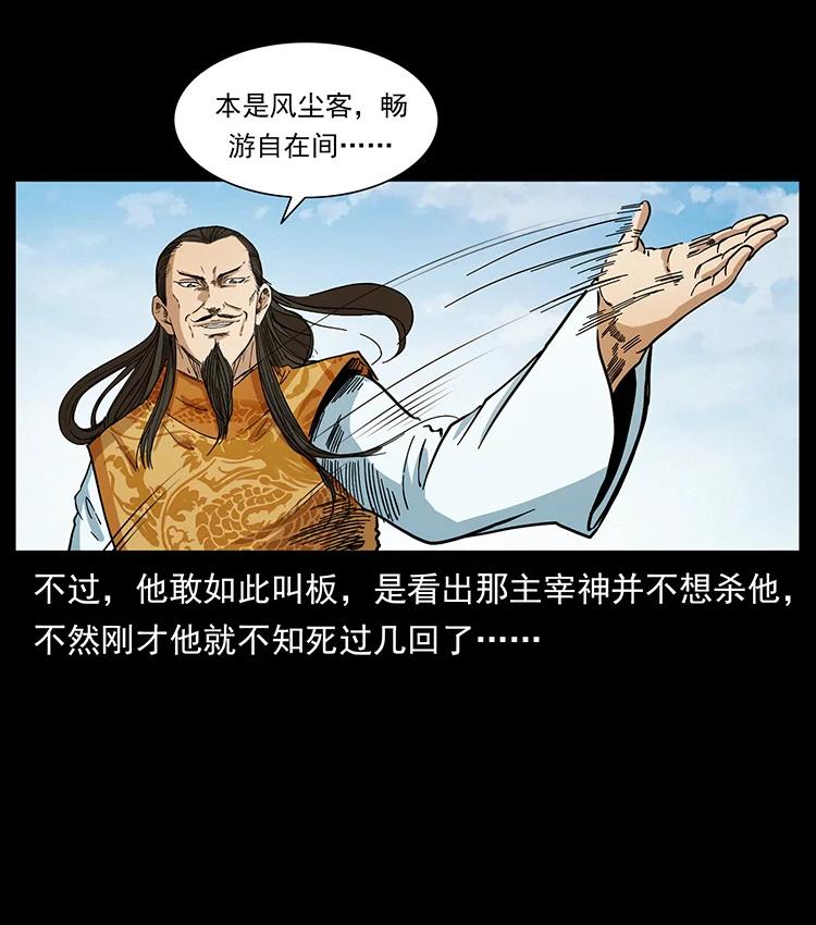 392 理想国度26