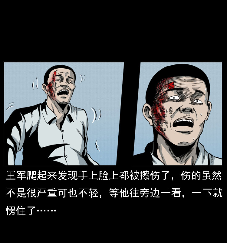 015 凶刃39