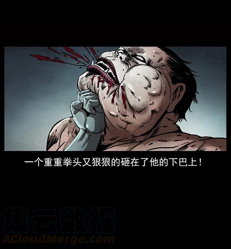 339 洞神真身32