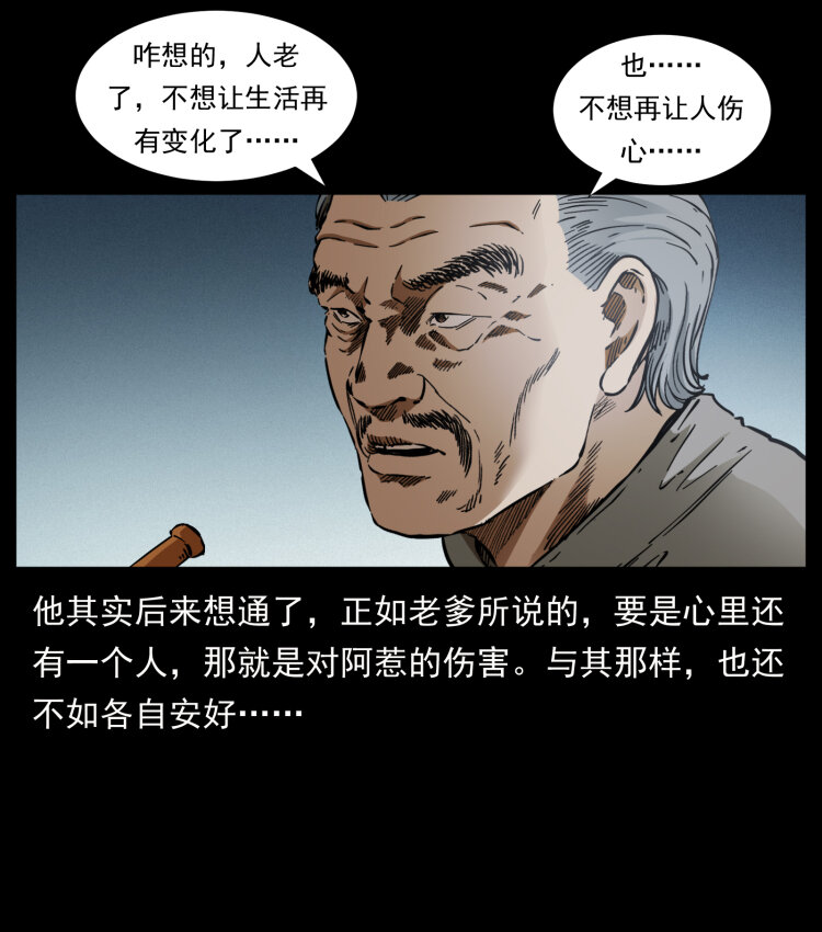 405 离世29