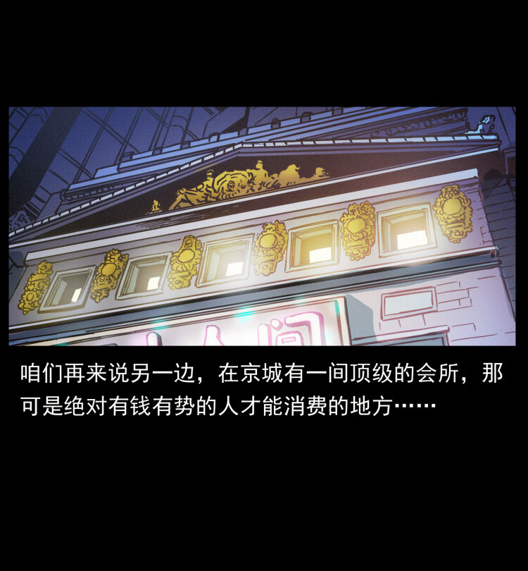 417 秦七爷的信息77