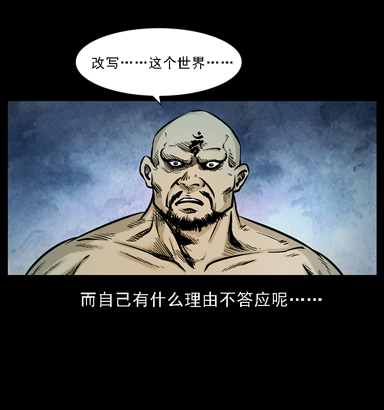 番外7 昆仑奴44