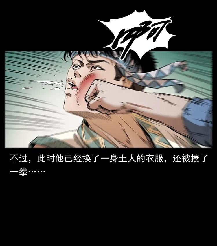 373 新幕40