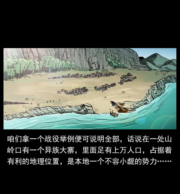 196 神之道9