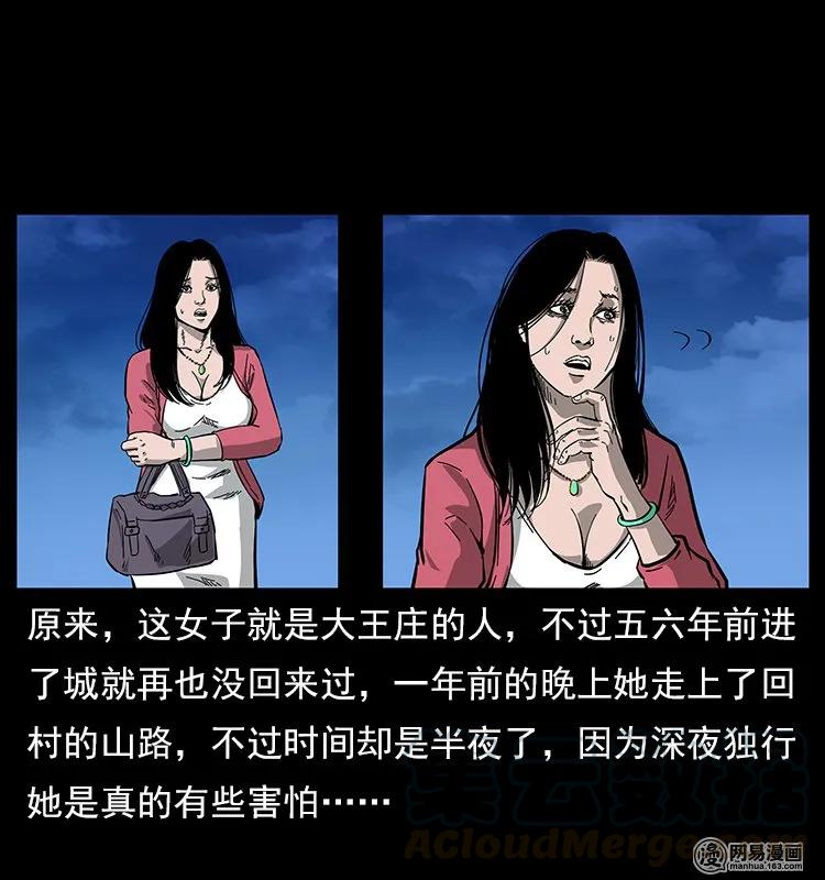 121 螺蛳60