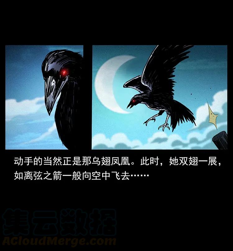 374 来吧！魔尸教42