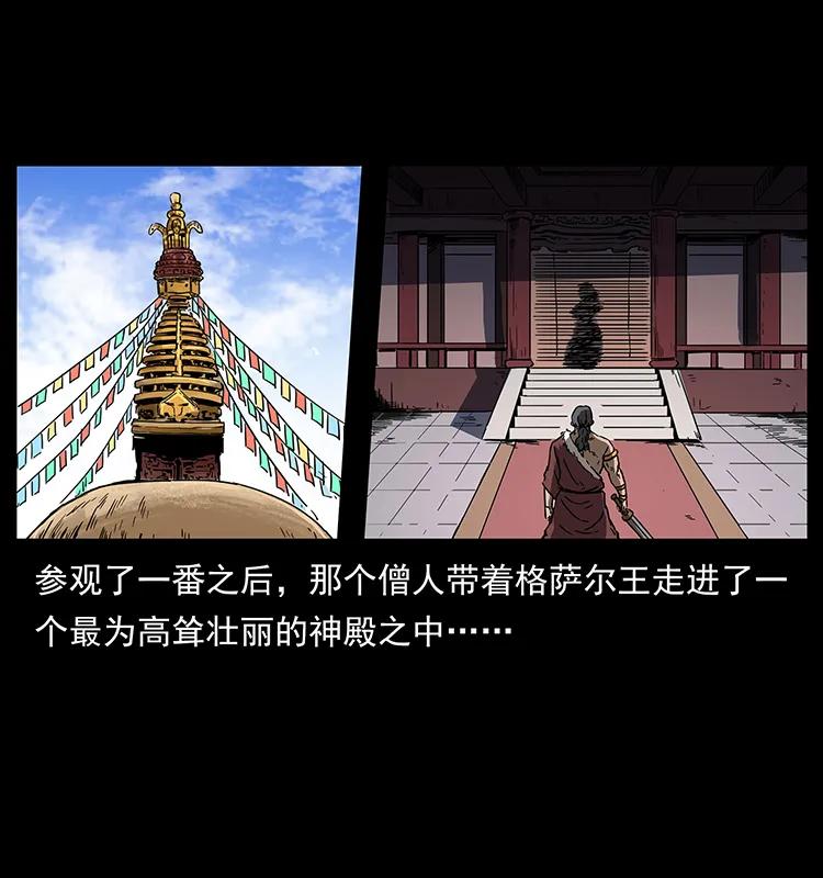272 敌！友！你决定！75