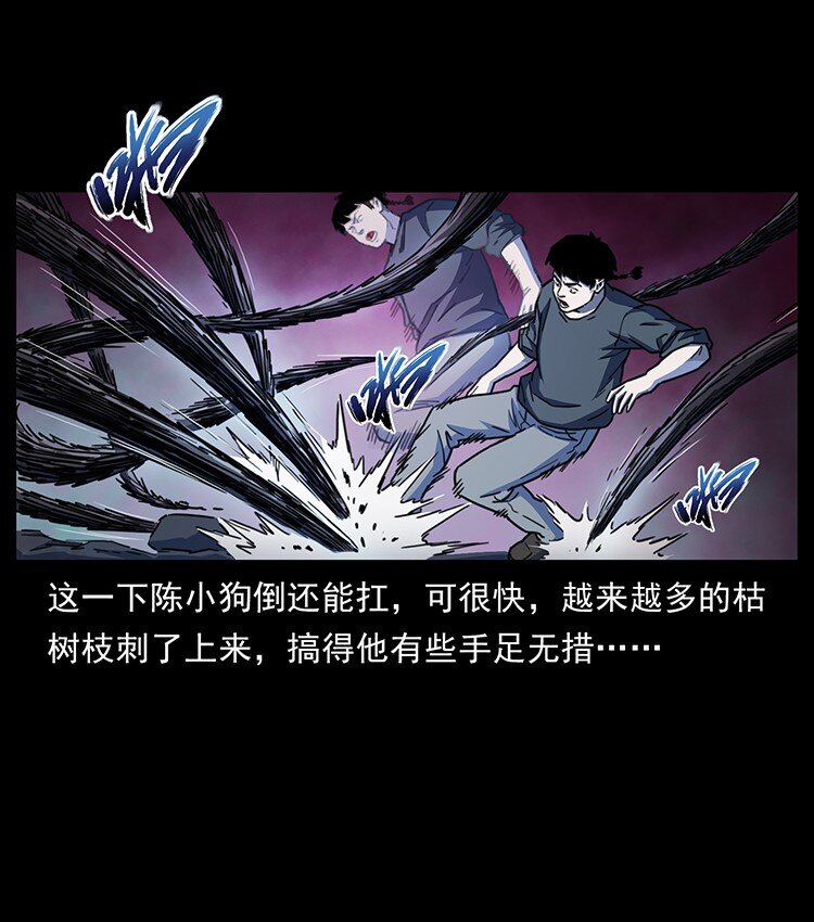 489 劫难一重重61