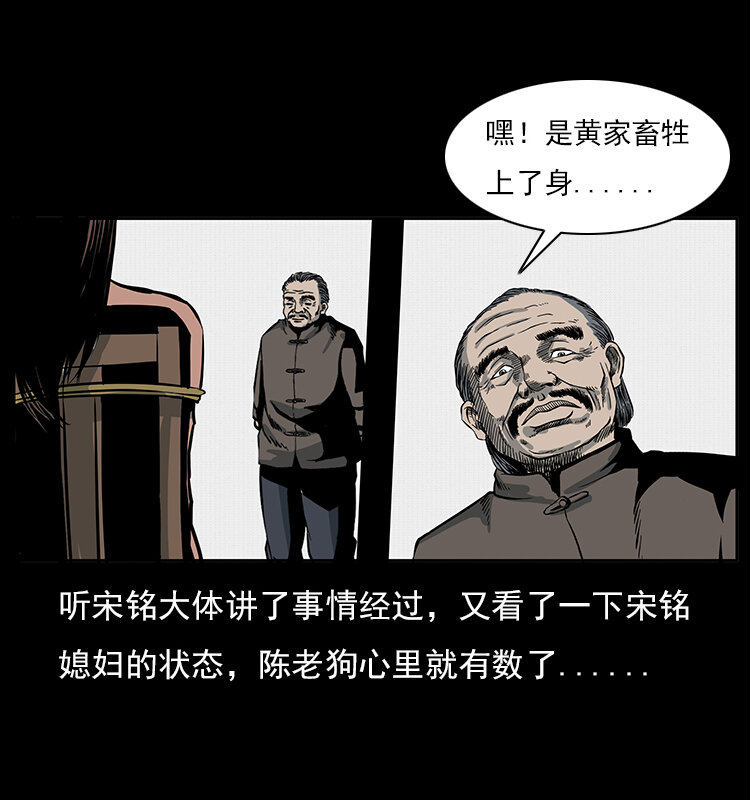 022 压胜36