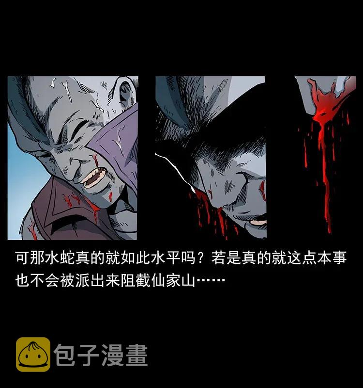 284 惹到不该惹的人41