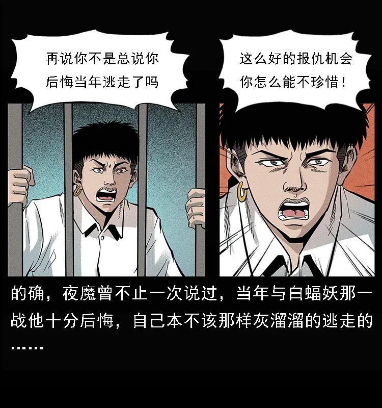 095 无害的杀手42