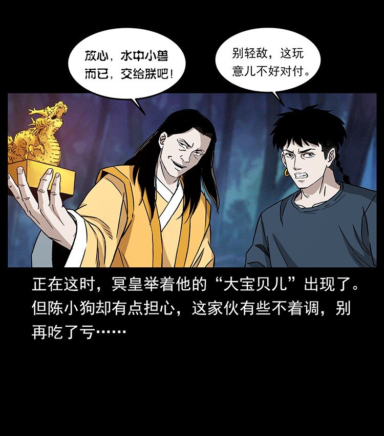 493 极幽3