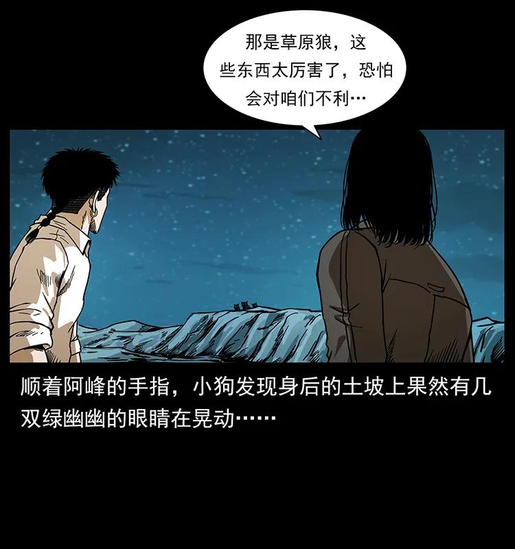212 草原深处10