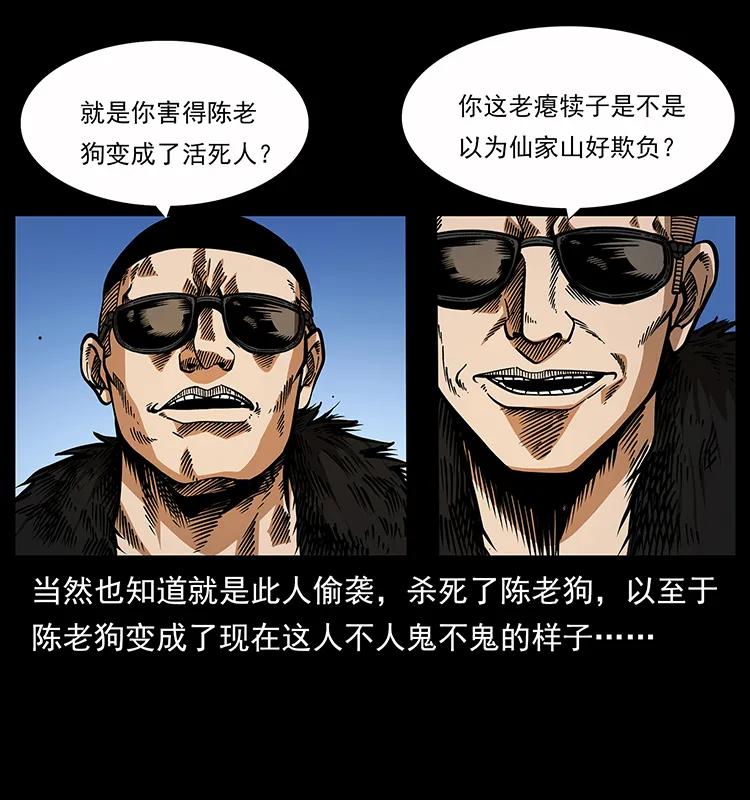 159 草原杀阵61