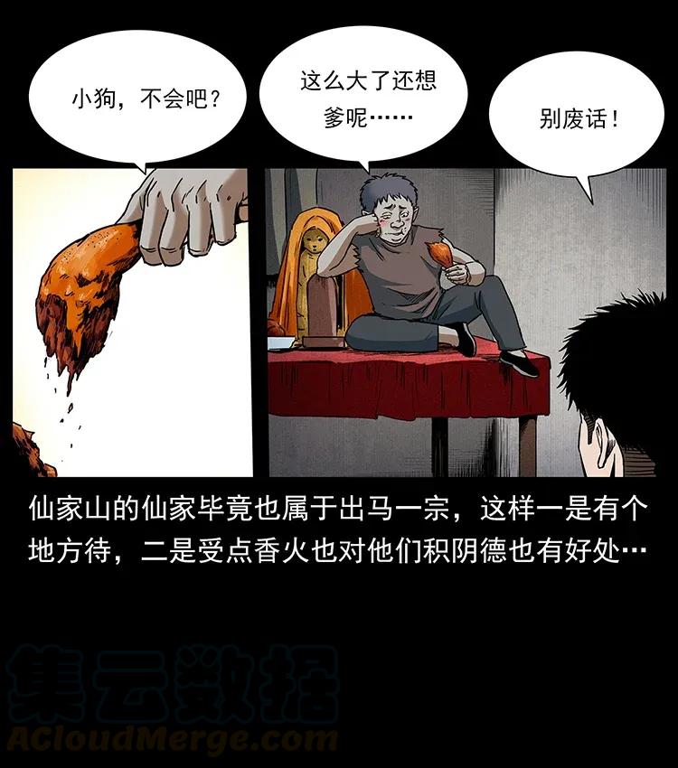301 湘西！12