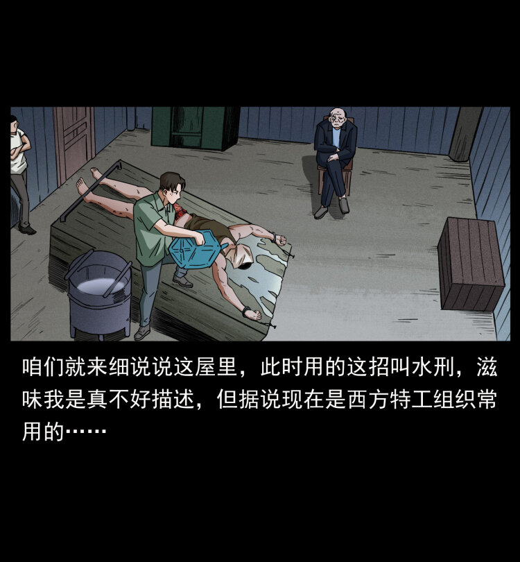 426 南国，我来了！74