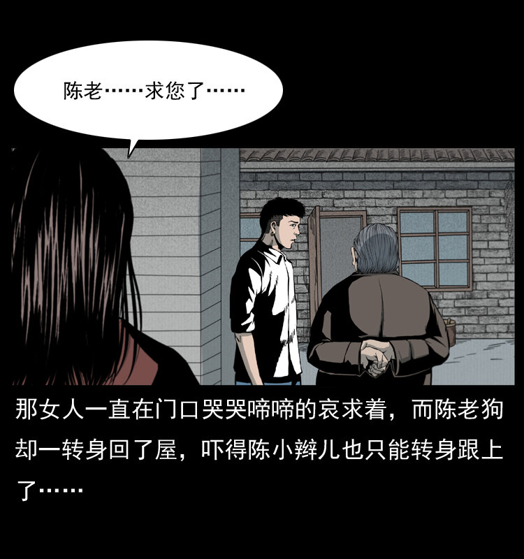 012 迁坟15