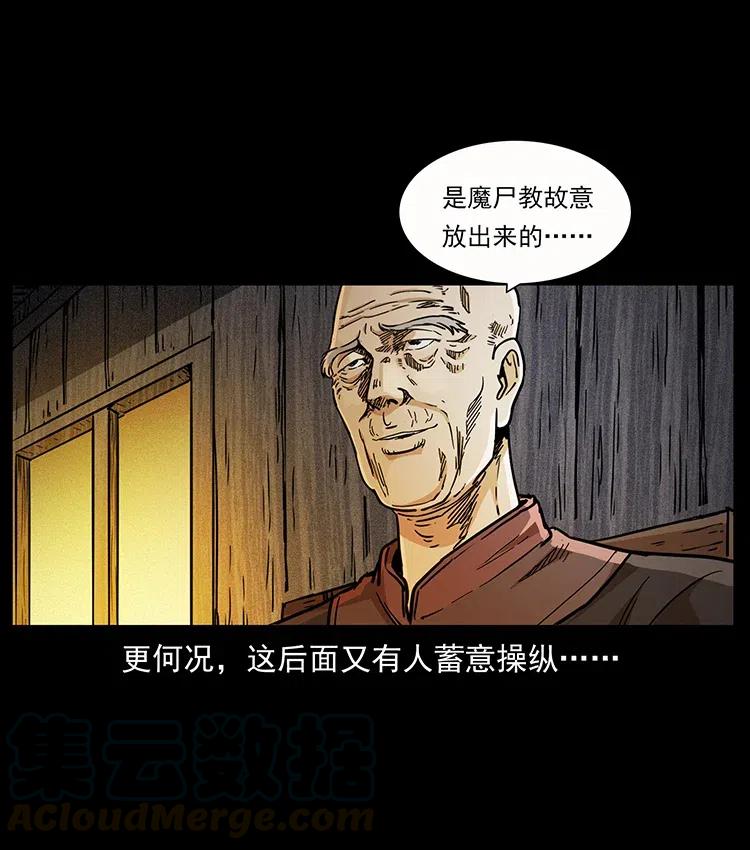 346 毒80