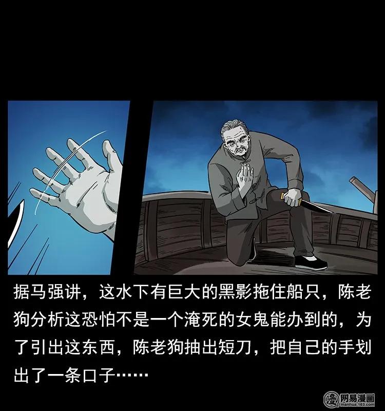 121 螺蛳22
