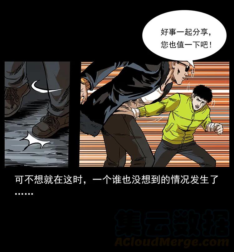 202 龙胆56