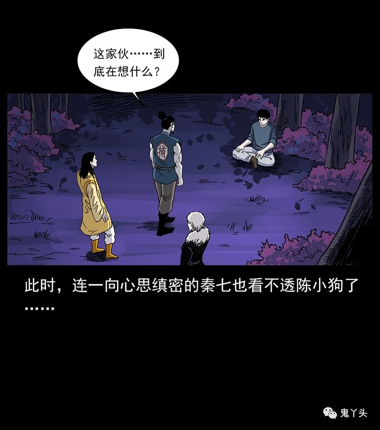 501 来战！63