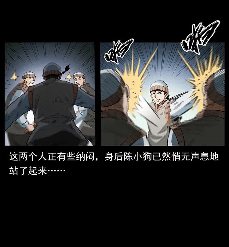 375 给老子抓起来！86