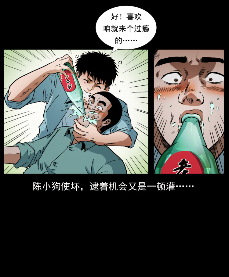 406 安稳日子20