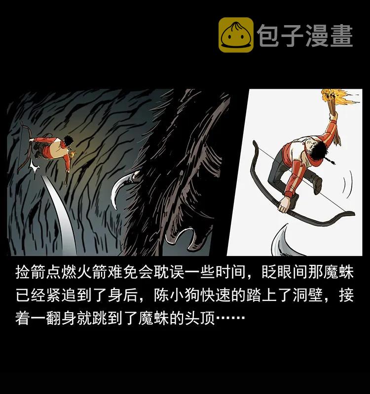 218 阴山极柱29