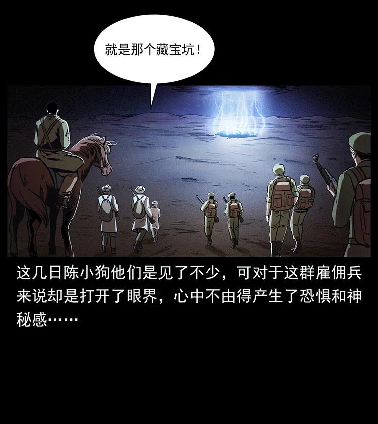 324 武装欺负人6