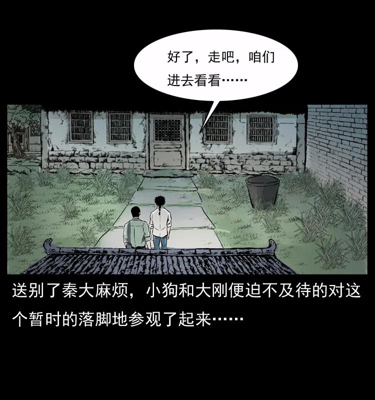 073 木匠13