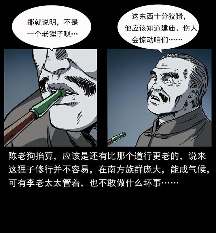 250 走失73