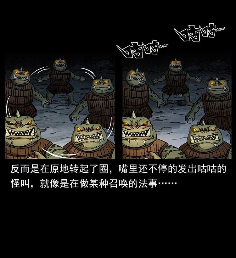 334 山神爷现身46