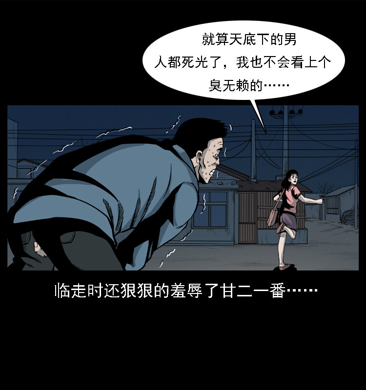 017 巫蛊之害220