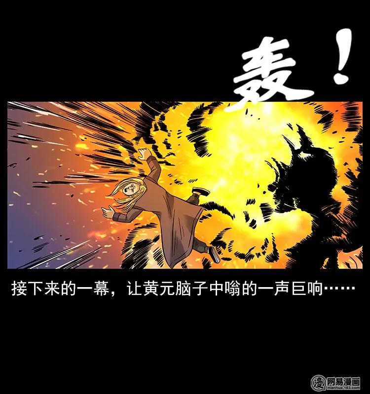 107 黄元其人86