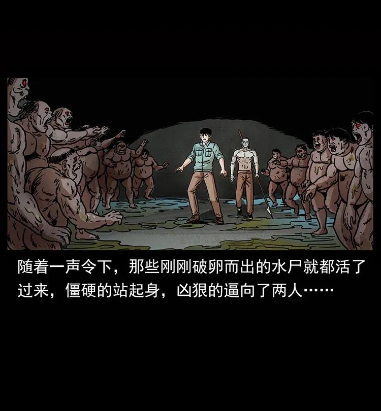 339 洞神真身13