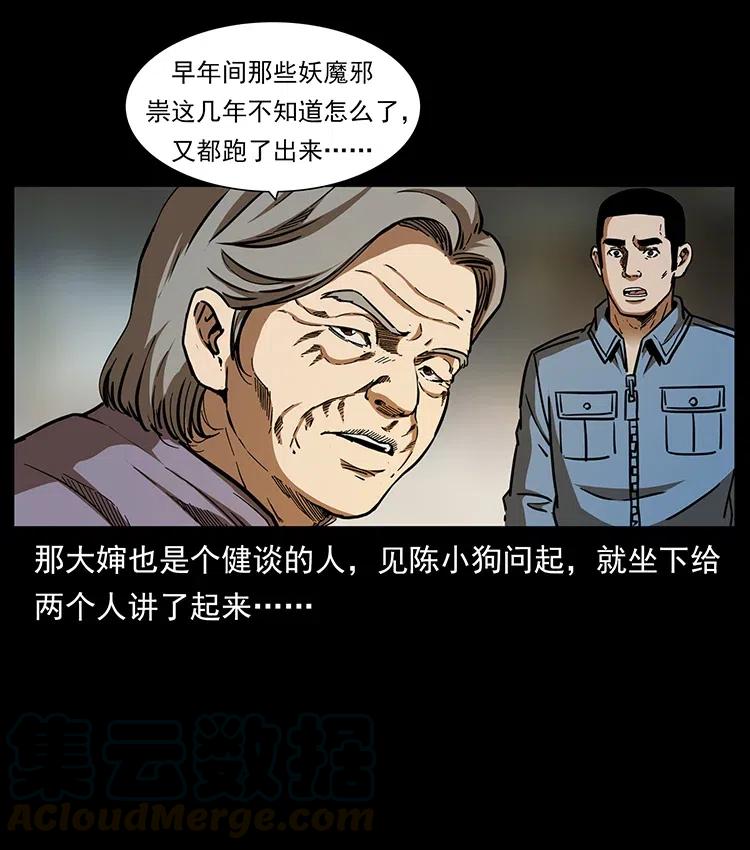 332 挺进大湘西80