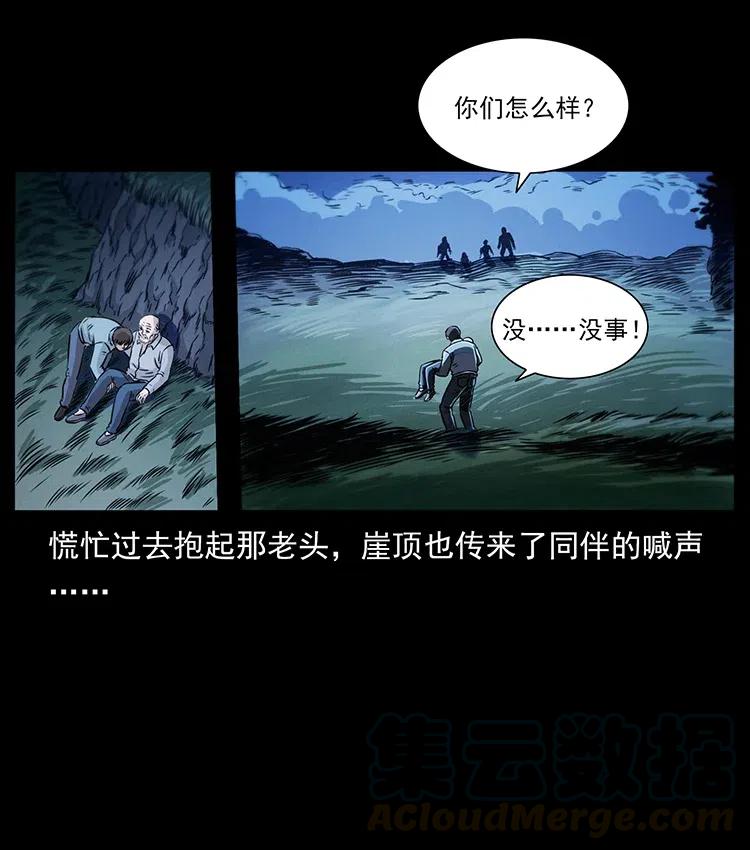 328 永生28