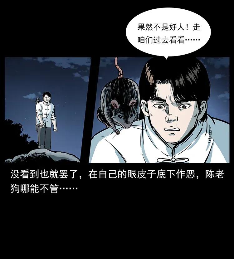 301 湘西！39