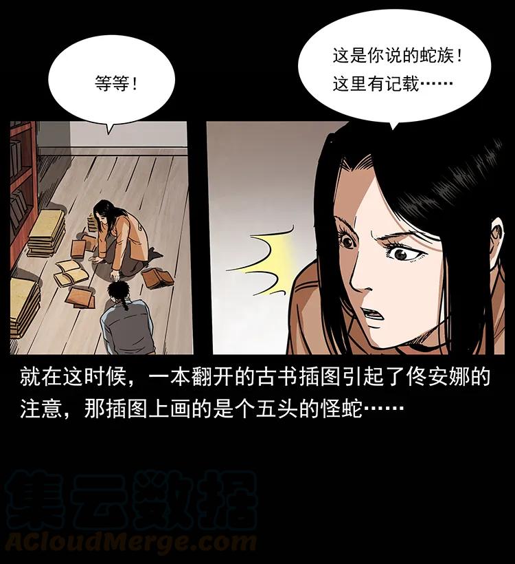264 抚仙之战56